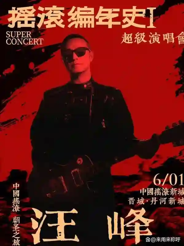 章子怡离婚后现状曝光！和汪峰差距逐渐显现，两人“胜负已分”