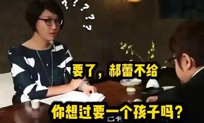 郝蕾一句话，扯下了内娱最后一丝“体面”，邓超成众矢之的