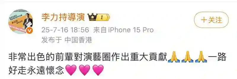 著名导演黄泰来病逝，被誉为与巨星合作最多的导演之一