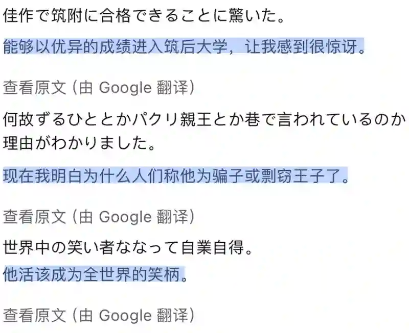 就你这智商，离开亲妈还能活？