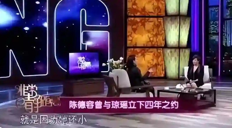 离婚8年后，51岁的陈德容感慨：爱情既没意思也没用，浪费时间