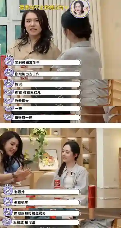 还记得杨幂女儿小糯米吗？长这么大了？