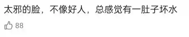 鞠婧祎带不动，唐嫣被嘲！他长相宜古宜今却适合演“寡王”，可惜