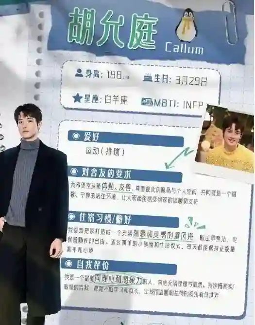 大新闻！前湖南卫视当家花旦梁田官宣恋情，男方比她小8岁！