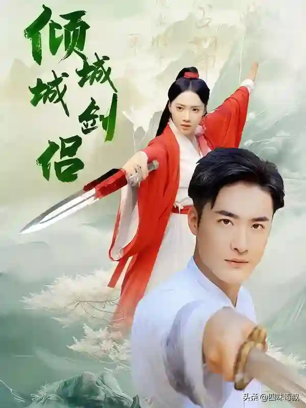 职场复仇+渣男反杀，短剧版《致命女人》来了