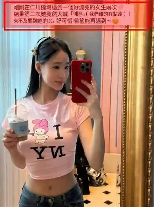 小S两女儿韩国度假，穿衣成熟，大长腿吸睛，具俊晔安排好友陪同
