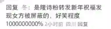 刘诗诗婚姻状况成谜，离婚进行中？台媒曝，今明两年或官宣？
