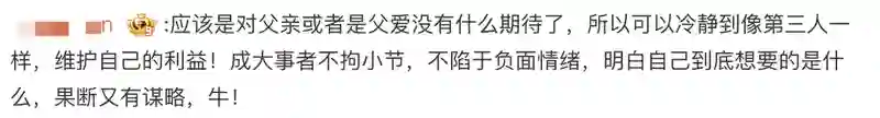姐，这场继承之战你可一定要赢啊