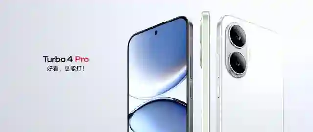 REDMI新机打脸友商？王腾：性能小屏是伪需求