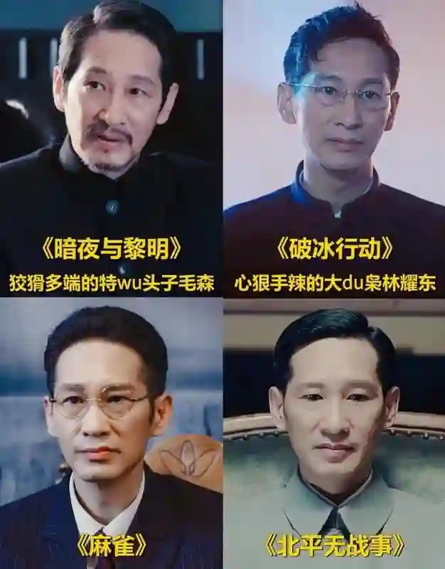 没儿没女没退路，王劲松苦熬30年，凭啥在演技圈“杀疯”了？