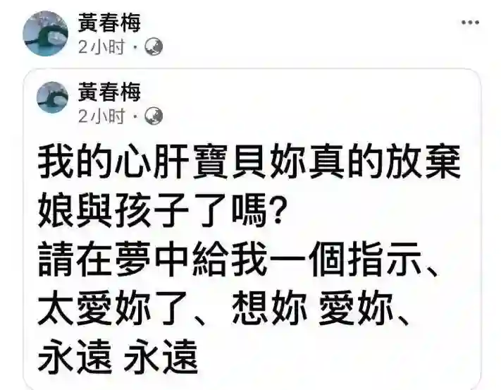 让黄春梅破防的从来不是钱，而是小S和具俊晔联手，给她上了一课
