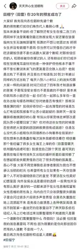 麻了…他到底有多少个前女友啊？
