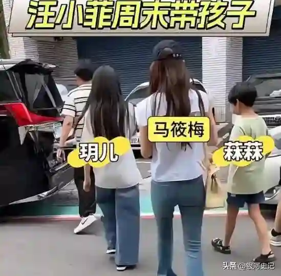 汪小菲信守承诺带娃玩，小玥儿露正脸了，太像大S，S妈又沉默了