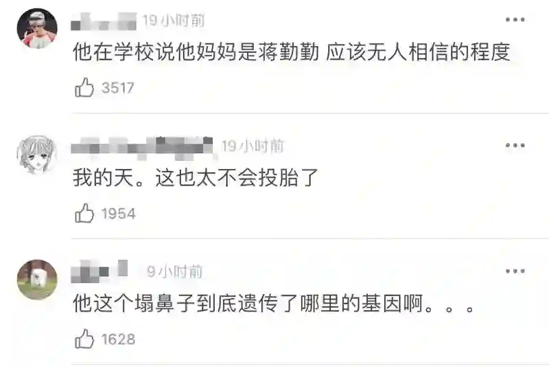 还记得蒋勤勤的两个儿子吗，迷你版陈建斌？