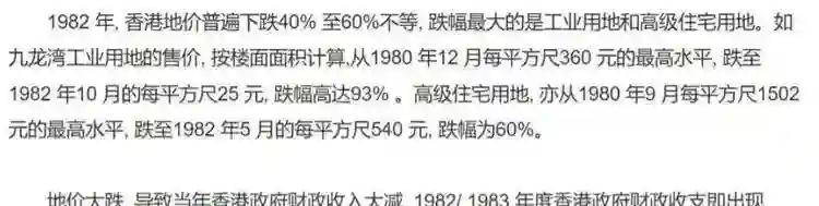 英皇噩耗频传！这次，除了陈伟霆，没人救得了欠债166亿的杨受成