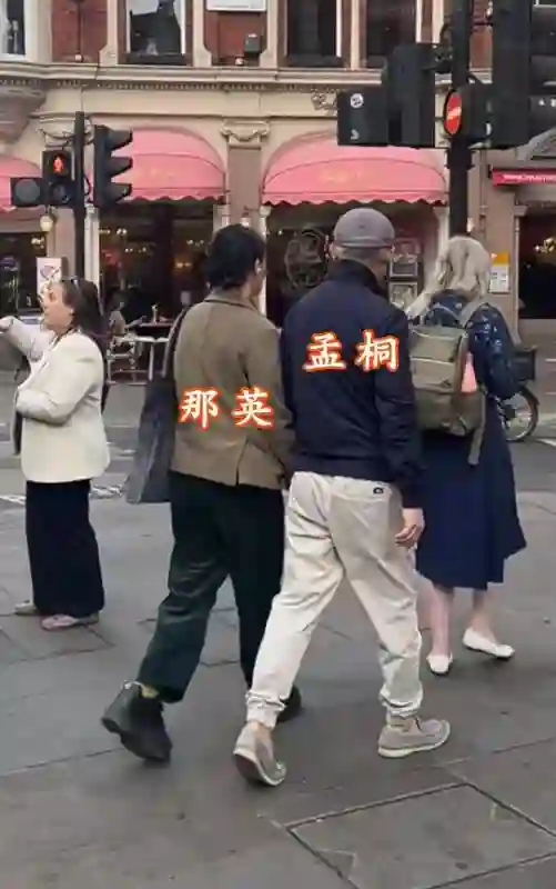57岁那英在伦敦过521，与老公孟桐手牵手约会，老夫老妻超恩爱