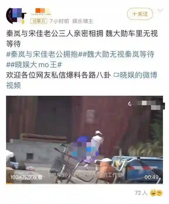 被曝隐婚两次仍“默不作声”！这一次，宋佳彻底不顾及所谓体面了
