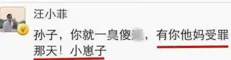汪小菲的下意识举动暴露人品，跟王思聪一比较，两人差距太明显