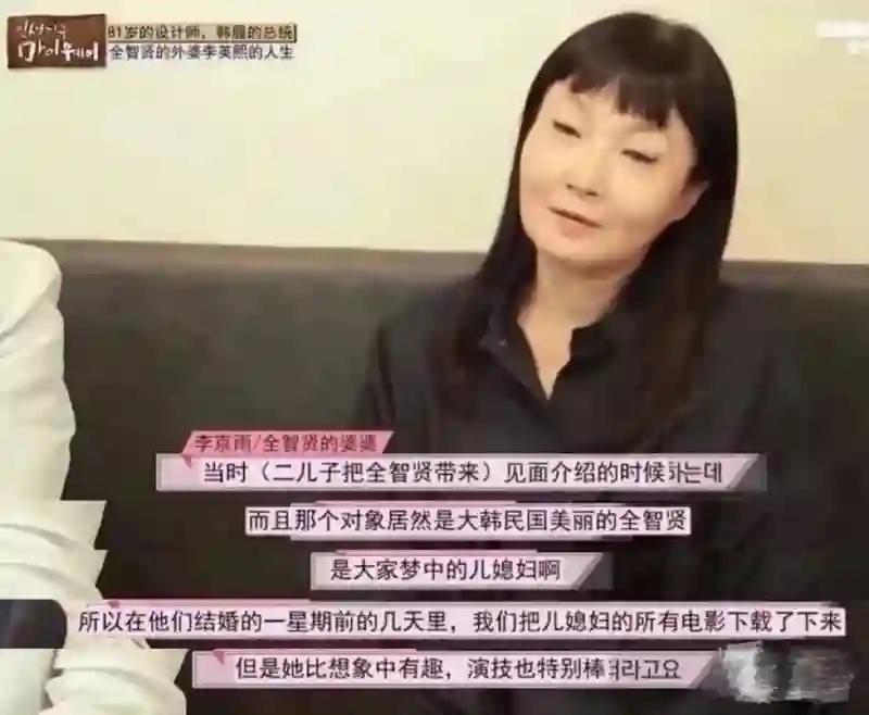43岁全智贤剪短发开公司，老公狂亏150亿，逼自己活成“刘涛”