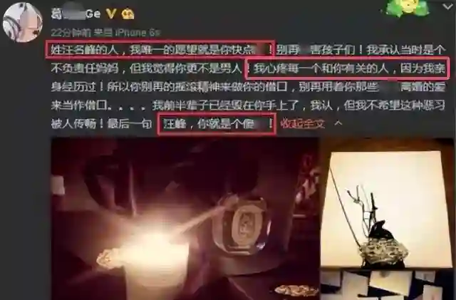 太牛了！53岁汪峰再当爸？5个孩子4个妈，还有没名分抱憾自杀的她