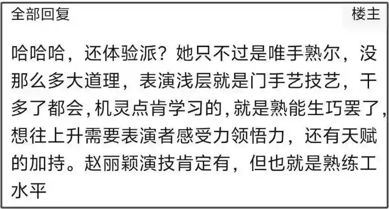 赵丽颖短发造型抢眼，37岁气质越来越硬朗，演技差一口气太可惜