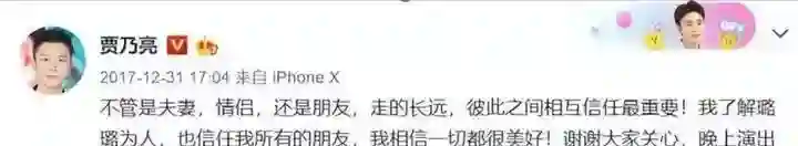 李小璐不会和贾乃亮复婚！就算没有“夜宿门”，他们也不是一路人