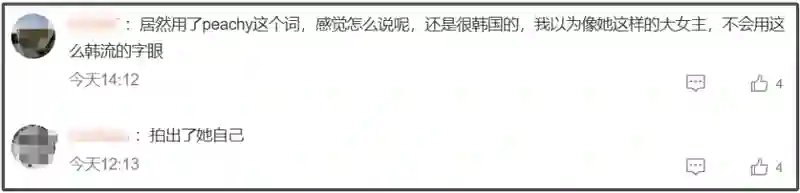 全智贤眼里有光了！网友猜测她要离婚，近照似少女打扮粉嫩秀身材