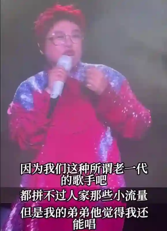 韩红不再隐瞒！曝光薛之谦真实人品，还给他出了憋了8年的窝囊气