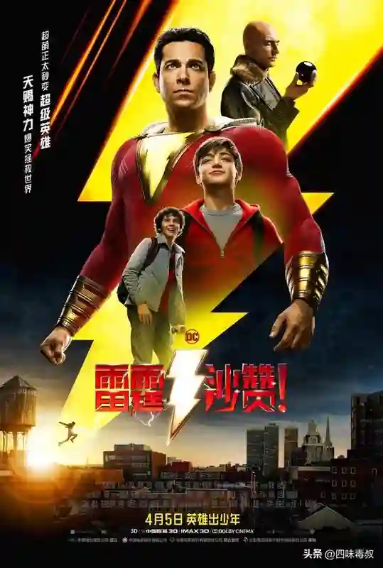 小镇青年为什么不爱看进口片？