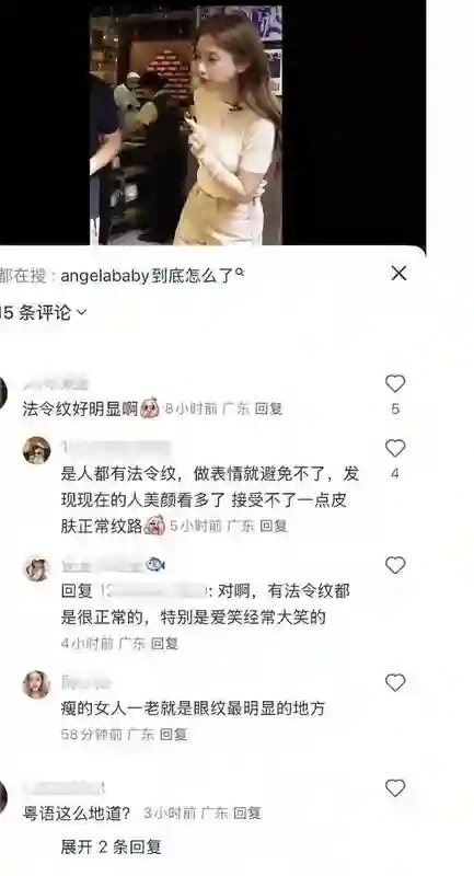 36岁杨颖去澳门吃蛋挞，穿米白色套装像少女，治好了我的年龄焦虑