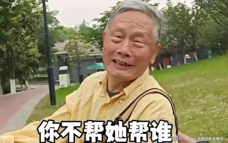 海清78岁父亲首出镜，在家帮带17岁外孙，感叹：我退休金10000元