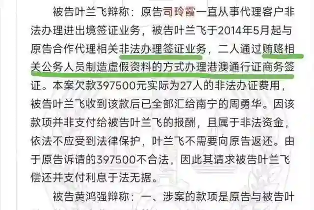 事态升级！官媒问责黄爸原单位调查草率，网友曝黄妈才是背后大佬