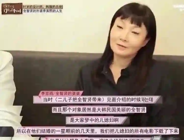豪门阔太难当！全智贤六点起床做家务，老公亏上亿却靠她赚钱养家