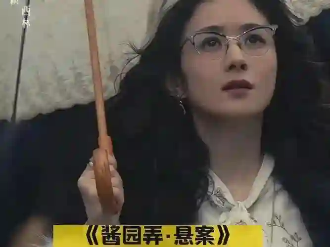 风水轮流转！赵丽颖怎么也想不到，竟会以这种方式沦为“笑话”
