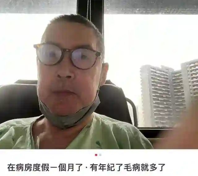 郭碧婷爸爸再次入院，心脏衰竭还有肺部发炎，病房照曝光好<em>憔悴</em>