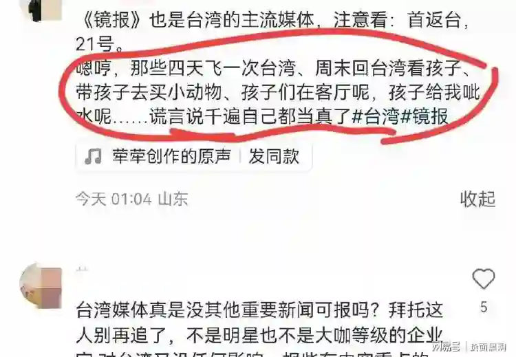 汪小菲马筱梅参加表妹婚礼，现场人气高，众多粉丝主动求合影