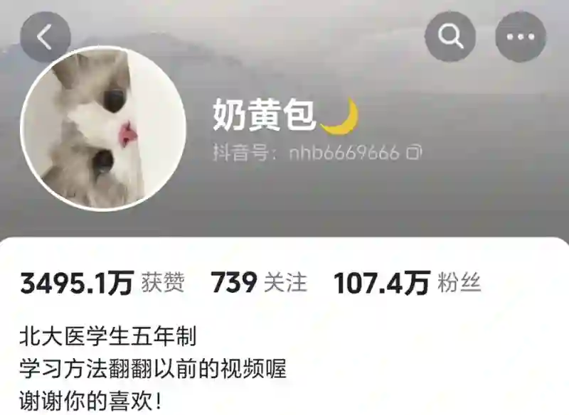 一个月前，任谁都想不到他会塌房？