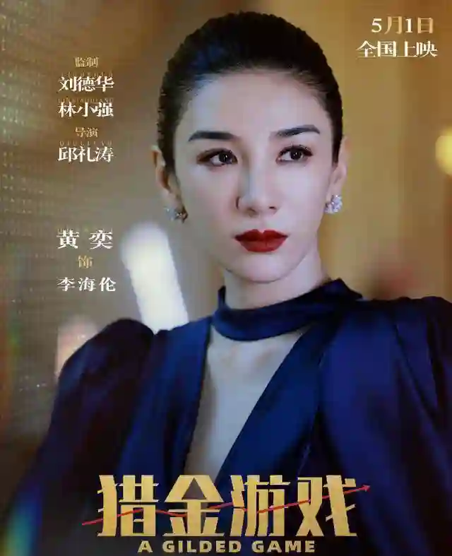 三遇渣男情路坎坷，