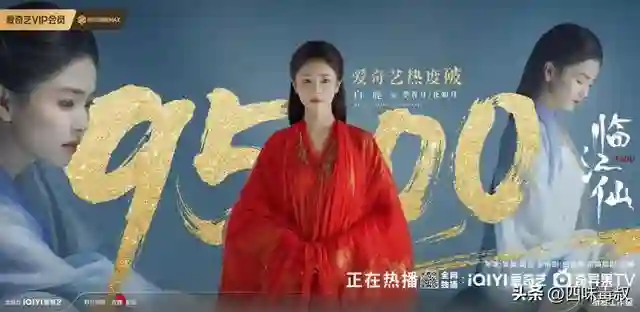 提前打响暑期档，为何《临江仙》口碑热度双领跑？