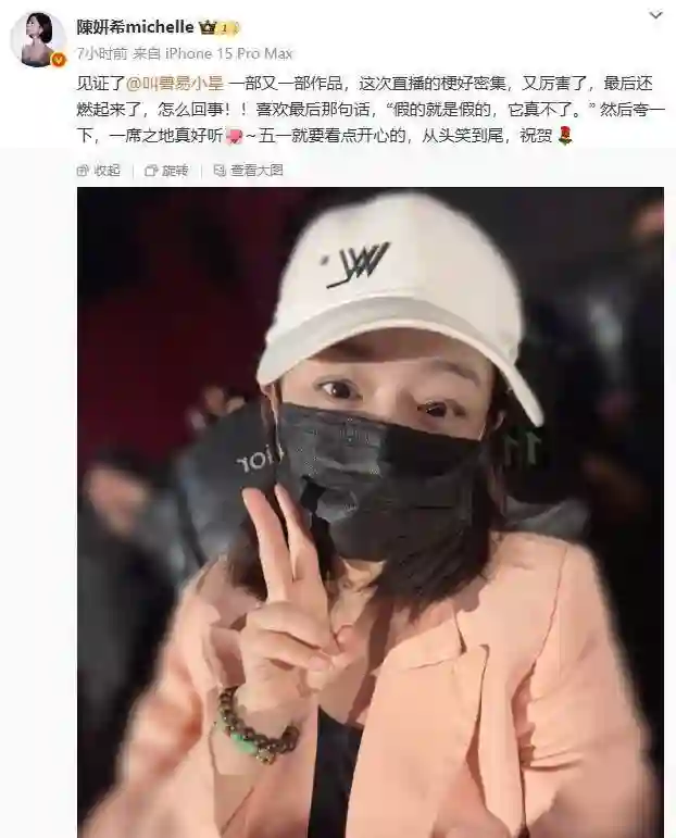 陈妍希借电影疑似回应绯闻：