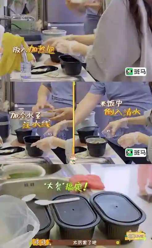 她不是实力很强么？怎么弹幕都在骂…