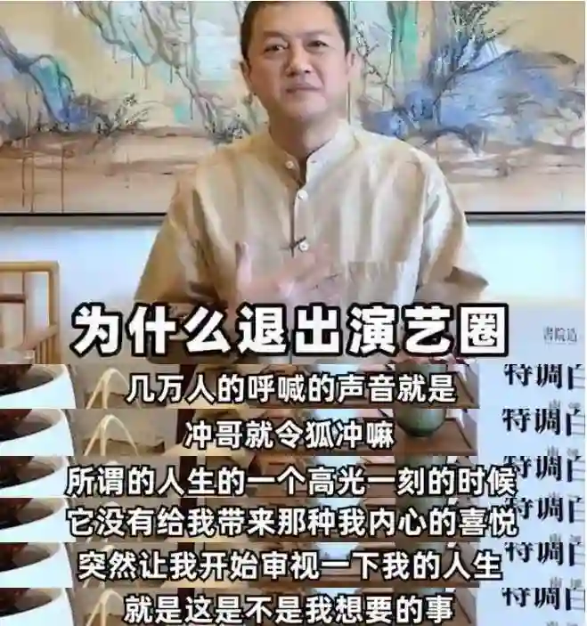 12年后，再看李亚鹏现任妻子海哈金喜，才懂她和王菲谁更“精明”