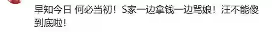 大S生前居住的豪宅要法拍，S妈心急找前女婿面谈，汪小菲不理会