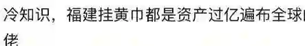 刘涛参加妈祖诞排场无人敌，两杠三星为她开路，亿万大佬只配拍照