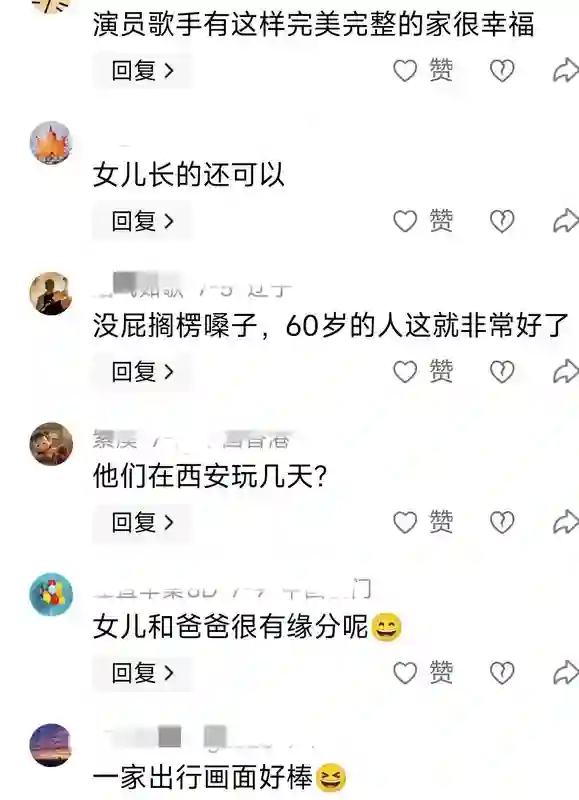 朱茵一家西安旅游被偶遇，13岁女儿长相秀气漂亮，和黄贯中好像
