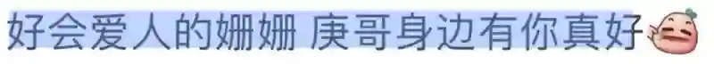 完蛋，爱上嫂子了…哥你命真好啊