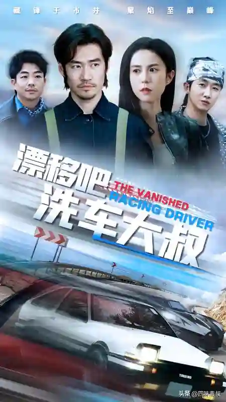 舒畅演真千金手撕绿茶，这波打脸我给满分