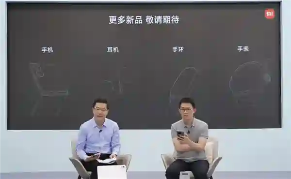 YU7、手机、平板、<em>AI</em>眼镜、手环等全家桶来了