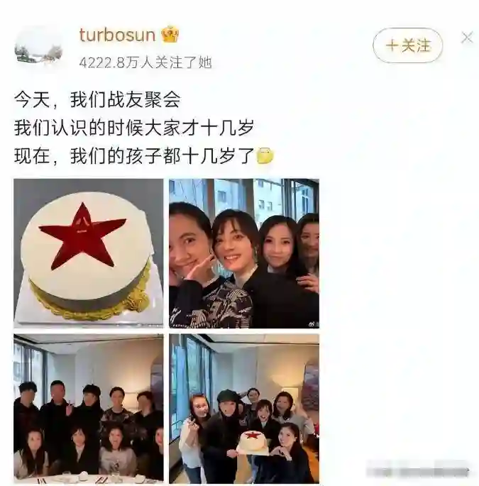 “移民风波”发酵6天后，孙俪终于更新动态，郭德纲的话真说对了