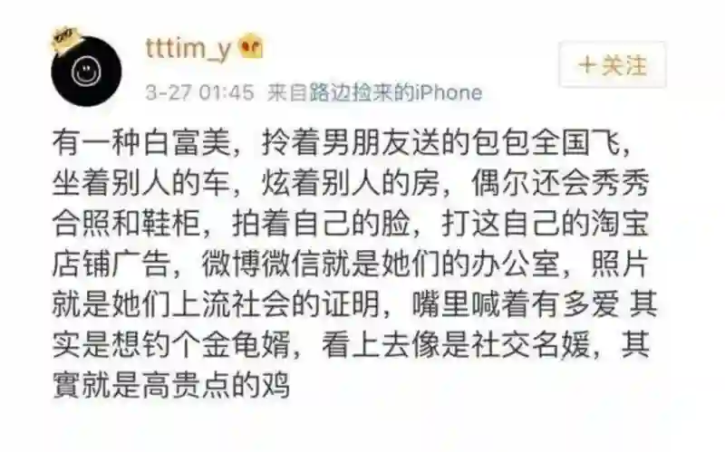 还记得初代女网红zy喜哥吗，她女儿都这么大了？